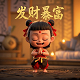 蝴蝶兰种子的图片